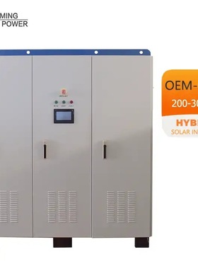 200KW Deming New Solar Complementary Inverter Power Supply