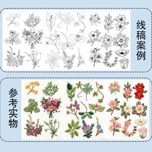 新款背胶植物花卉花束刺绣刺绣用水溶性稳定嚣可批发定制