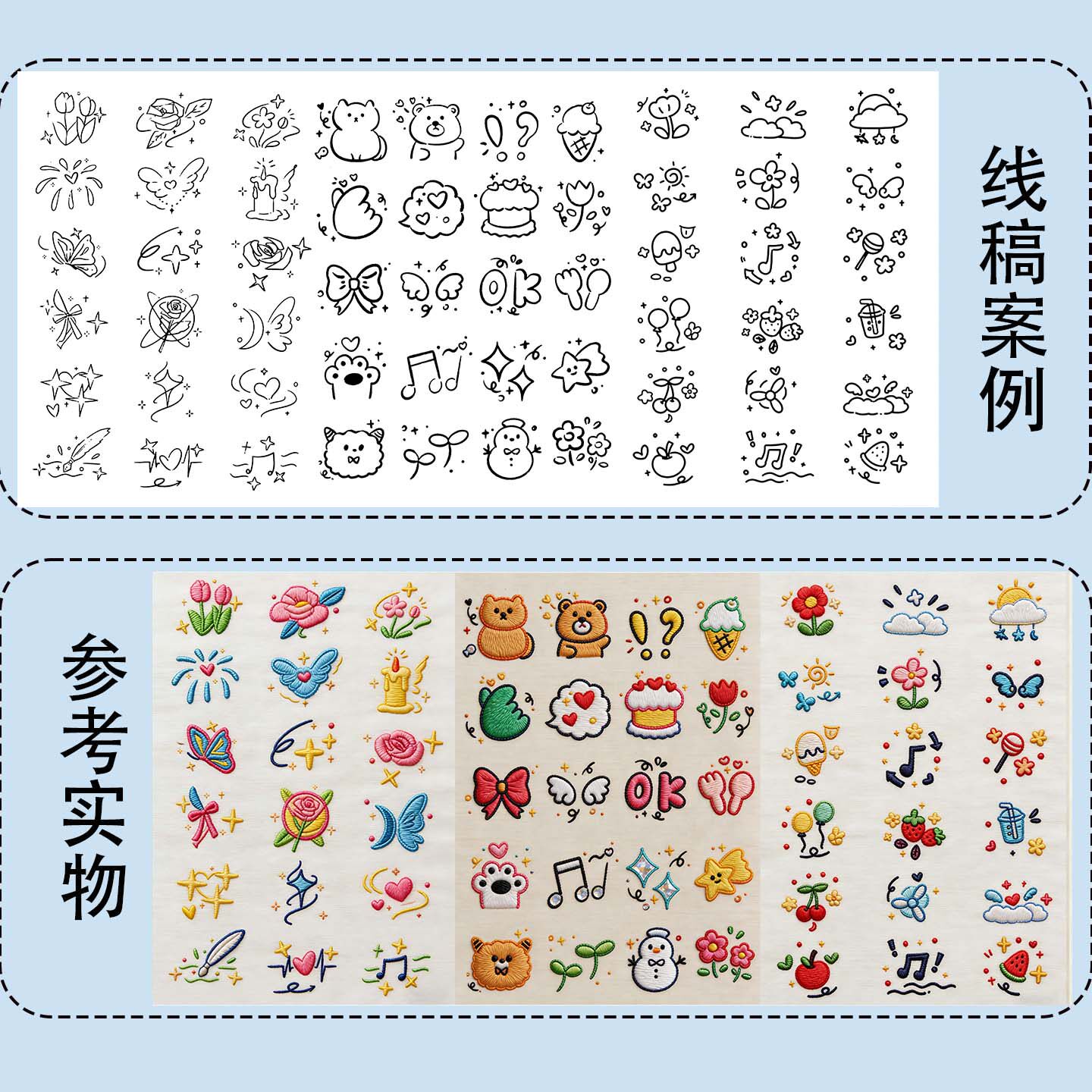 卡通刺绣线稿自带背胶无纺布图片