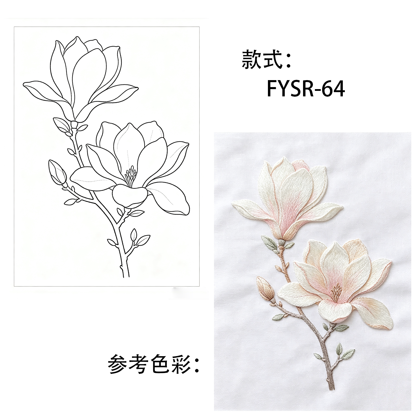 A4水溶可撕刺绣低温自粘衬纸