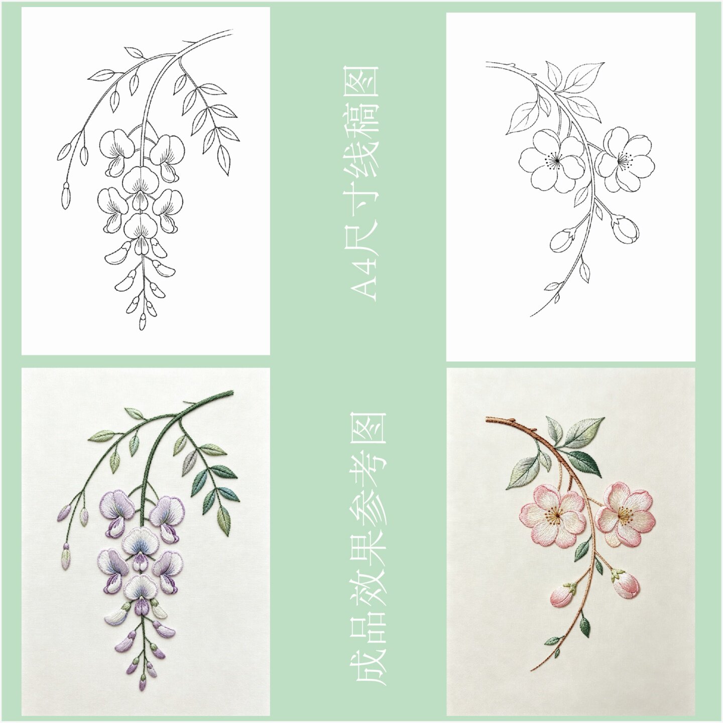 花卉海棠山茶花图案水溶稳定剂