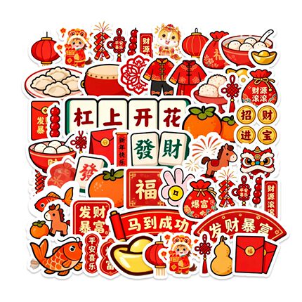 春节马年卡通财神贴纸红色新年装饰行李箱手机壳吉他笔记本电脑贴