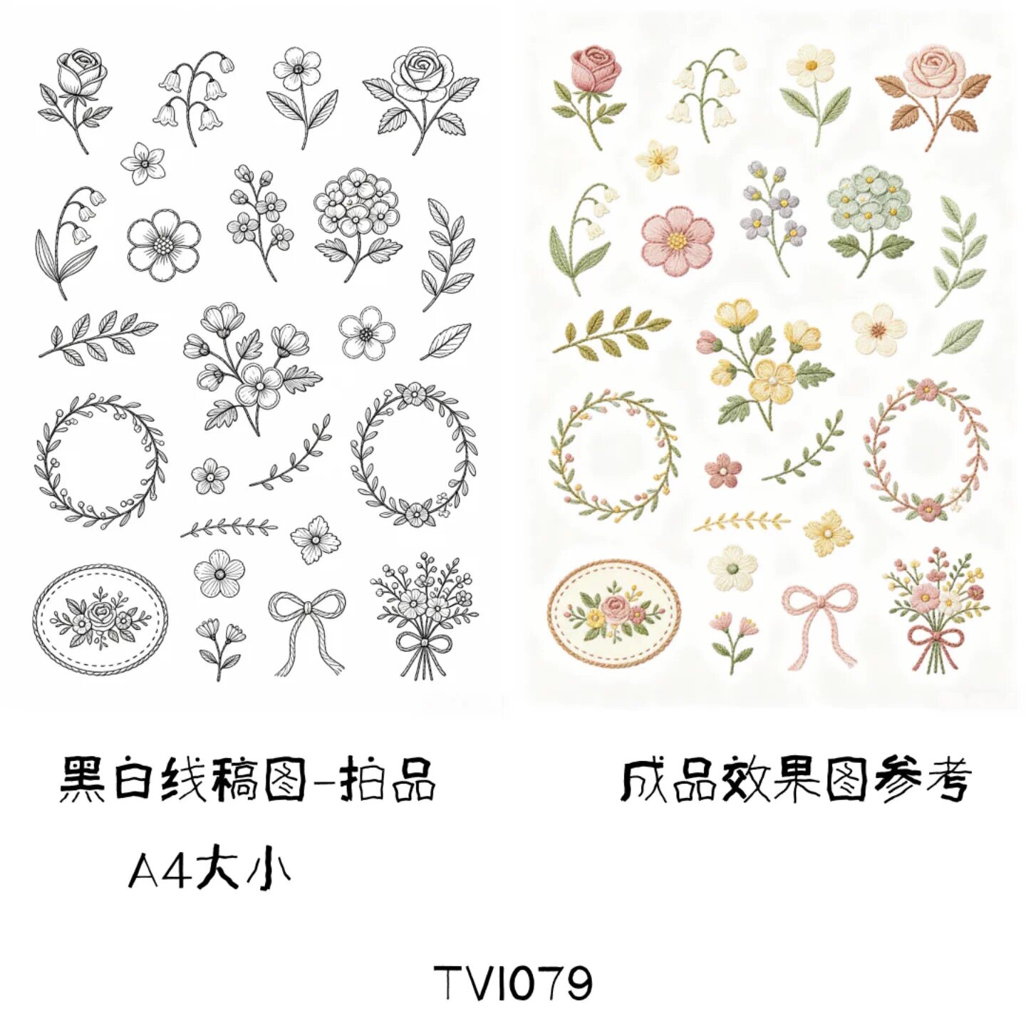 小熊花环蘑菇刺绣背胶自粘转印纸