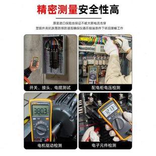 全自动智能迷你万用表笔15B1u. 福禄克数字万用表高精度小型便携式