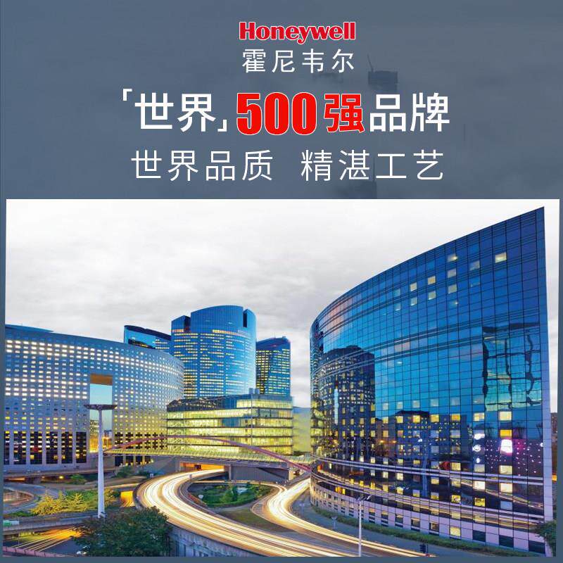 优雅系列霍尼韦尔开关插座面板86型一开五孔电脑电视usb电源插座