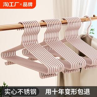 加粗衣架家用挂衣无痕凉衣防滑学生宿舍用防肩角不锈钢挂架衣架子