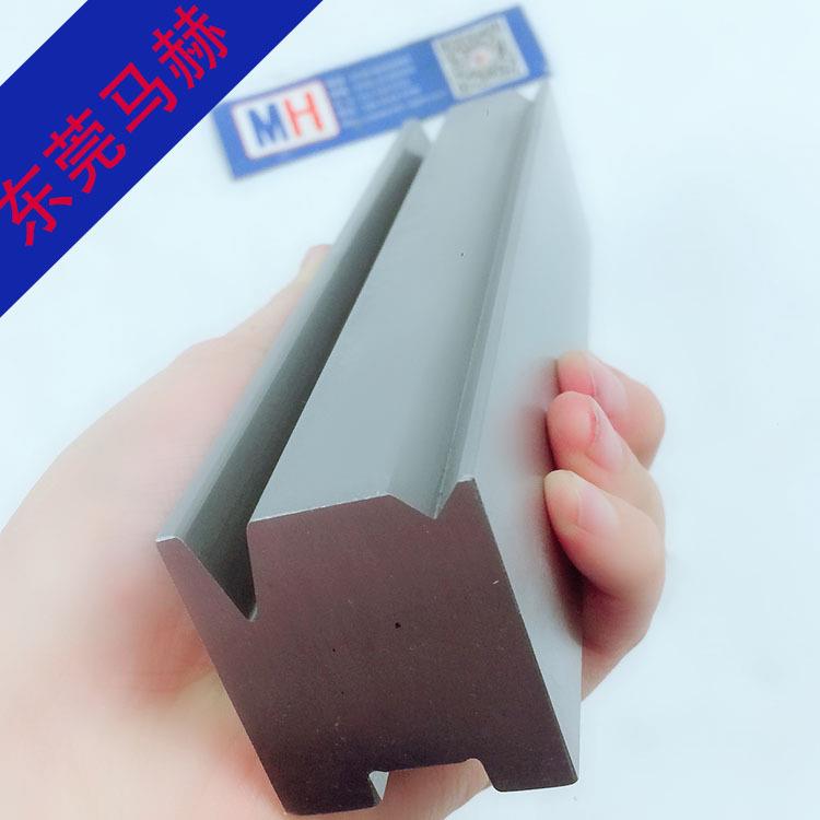 东莞马赫品牌数控折弯机下模具 同芯2V下模具 刨槽小角度折弯模