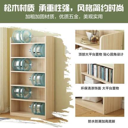 全实木书架落地客厅书柜简易卧室儿童书桌收纳靠墙置物架防尘多层