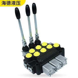 液压多路阀分配器叉车收割拖拉机垃圾车手动换向阀控制溢流阀接头