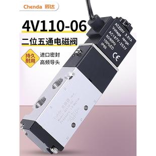 06二位五通24v气缸换向气阀电阀220v电磁控制阀 气动电磁阀4V110