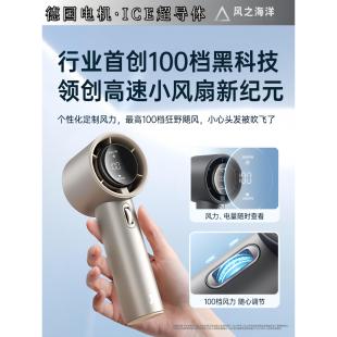 风之海洋小型风扇超强力手持小风扇降温半导体USB便携制冷随身迷
