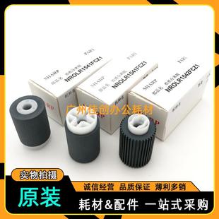 3个 503 4528 输稿器搓纸轮 夏普MX 283 363 原装 453 502