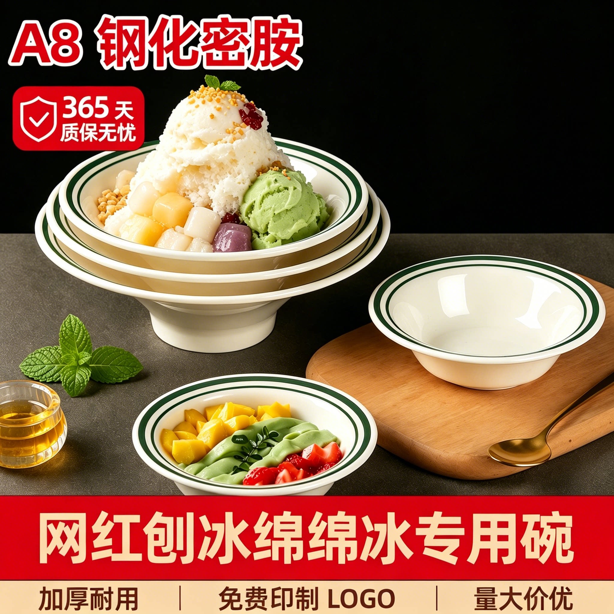 高颜值ins风冰品百搭餐具图片