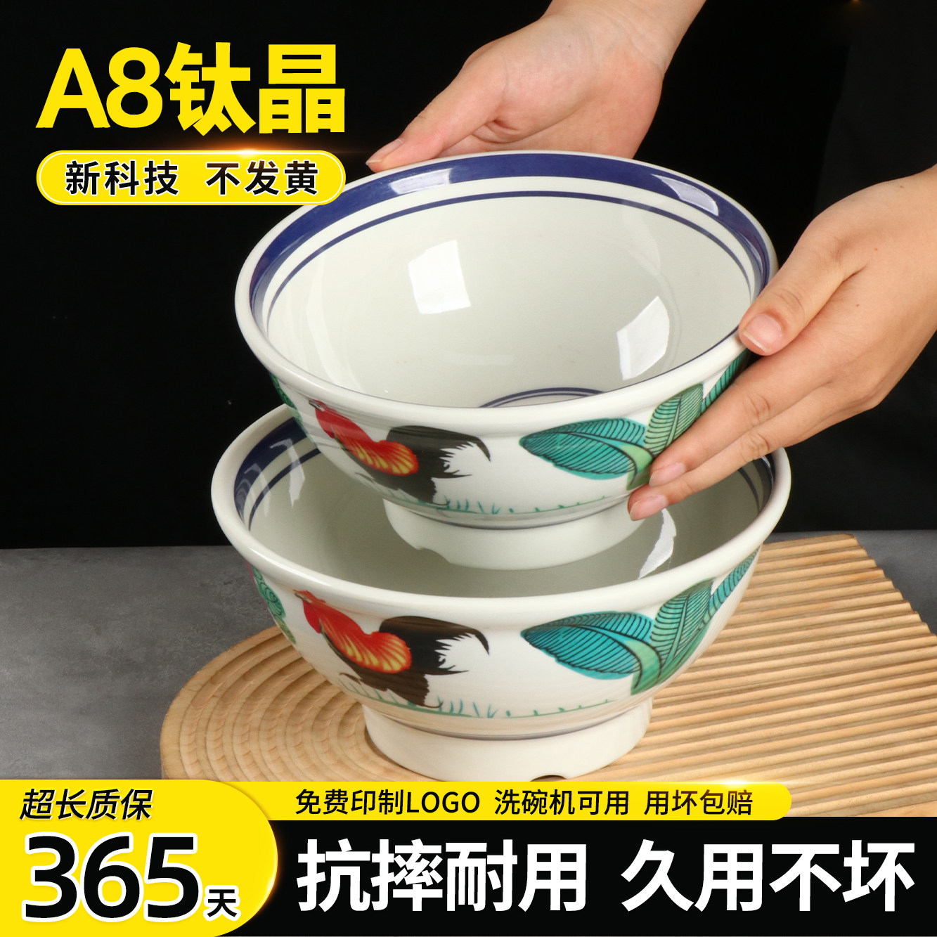 A8密胺碗公鸡面碗云南米线碗图片