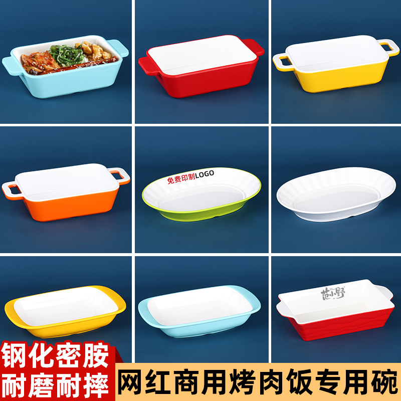 密胺碗卤肉拌饭米线冷面酸辣粉汤碗饭店商用拌饭碗早餐碗馄饨粥碗