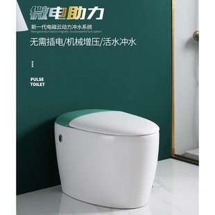 脉冲马桶无水箱小户型节水坐便器家用卫生间智能感应电.动冲水座