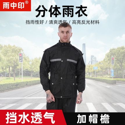 成人雨衣电瓶车分体o骑行电动车雨披男摩托车雨衣套装雨裤双层