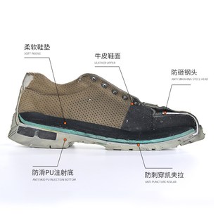轻便透气工作鞋 春夏反绒牛皮达标钢包头劳u保鞋 耐磨耐油酸碱防护