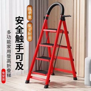 家用折叠梯人字楼梯伸w缩摺疊梯家用伸缩梯两用室内梯子新款