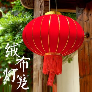 旦新年装 元 饰大h红灯笼过年大门阳台无字绒布中秋国庆节灯笼小挂