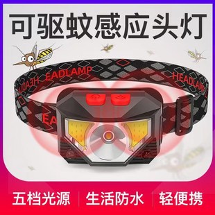超长待机S超亮野外夜钓鱼灯 头灯强光可充电led感应工作矿灯头戴式