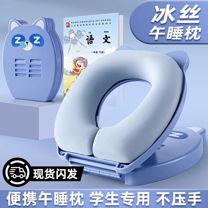 小学生午睡枕儿童趴睡枕教室桌上睡觉神器午R休枕头趴趴枕抱枕