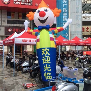 充气模型l小丑卡通气模人婚庆道具广告拱门布景节庆用品 厂家新款