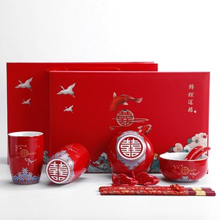 陶瓷喜碗M一对礼品婚庆用品大 结婚敬茶杯陪嫁改口杯新婚碗筷套装