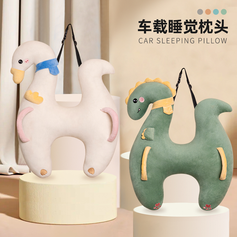 车载儿童坐车睡觉神器后排靠枕防勒E脖抱枕汽车上座椅护颈抱睡枕