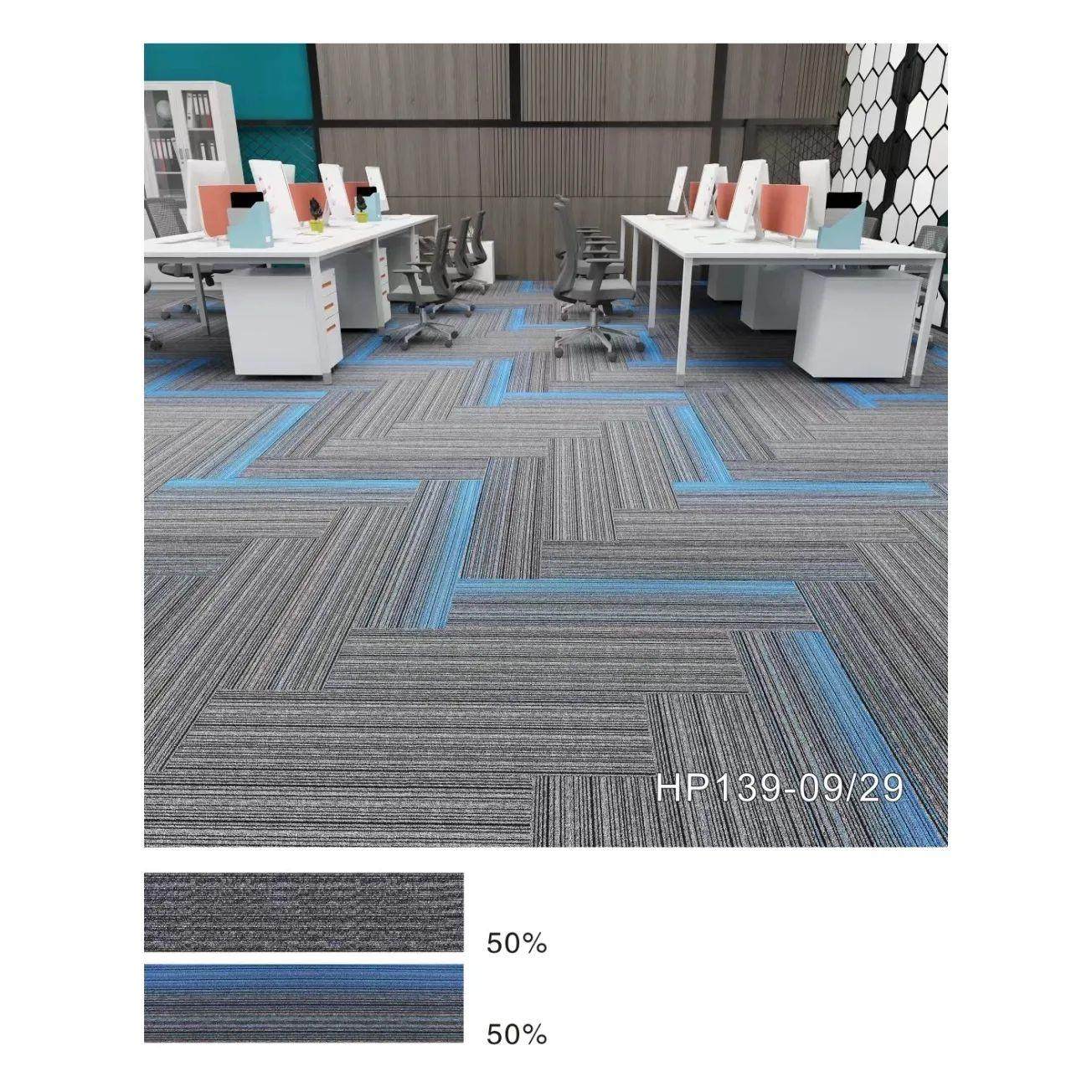 道成地毯办公室桌球厅长条纹绿色橙色蓝色方块地毯DC139-09系列