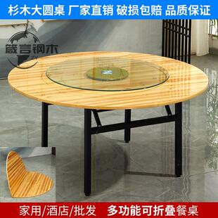 实木大圆桌餐桌 20人用现代简约风格 可折叠圆形餐桌转盘设计