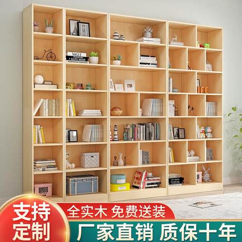 全实木书柜落地墙面书架简约儿童客厅书橱置物架带门收纳柜松木柜