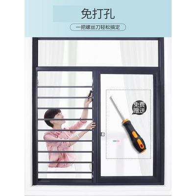 防盗窗推拉窗防掉网阳台护网家用自装免打孔儿童安全窗户防护栏杆