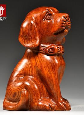 花梨木质雕刻狗摆件木制十二生肖木头狗吉祥物家居红木装饰工艺品