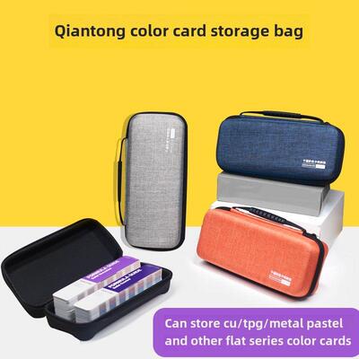 彩卡彩妆包彩通彩卡彩妆包彩通组织者硬壳硬包铜保护盒Tpg配件壳