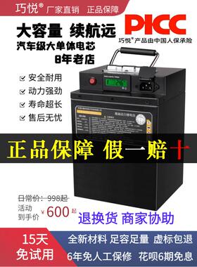巧悦48V电动摩托车锂电池35AH60V72V外卖快递磷酸铁锂瓶水泵专用