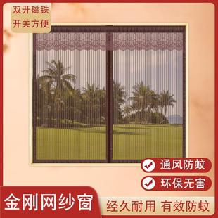 定做磁性防蚊纱窗门帘窗纱魔术贴自装 纱窗网 纱门沙窗隐形纱网夏季