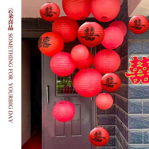 红灯笼婚庆纸灯笼古风手工灯笼婚礼春节元旦装饰新年商场橱窗挂饰