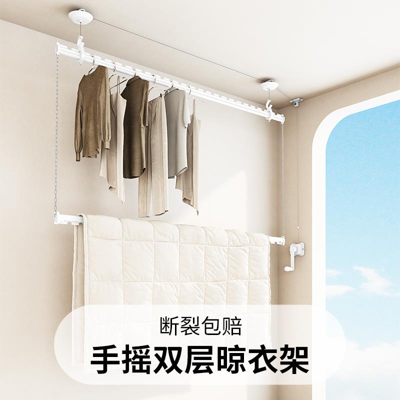 手摇升降晾衣架阳台侧装上下双层小尺寸单杆家用侧面凉晾衣杆侧边