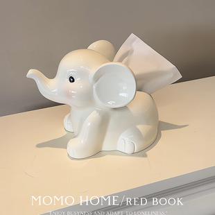 Momo Home可爱大象纸巾盒客厅桌面餐巾纸盒客厅咖啡桌高端 Home