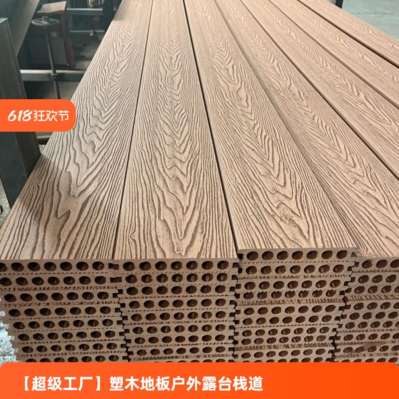 塑木地板户外庭院露台公园栈道室外二代共挤木塑地板木纹防腐木板