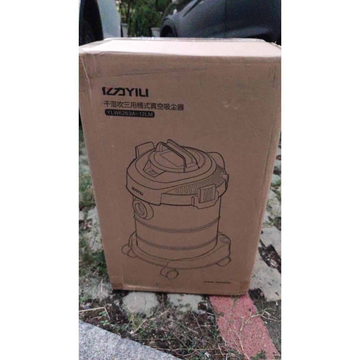 亿力家用干 干湿两用吸尘器6263小型强力大功率大吸力装修桶式吸