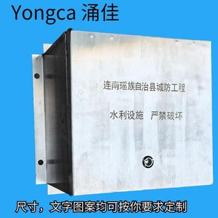 水库渗压监测点保护盒 水库测压监测点保护盒 渗压监测点保护盒