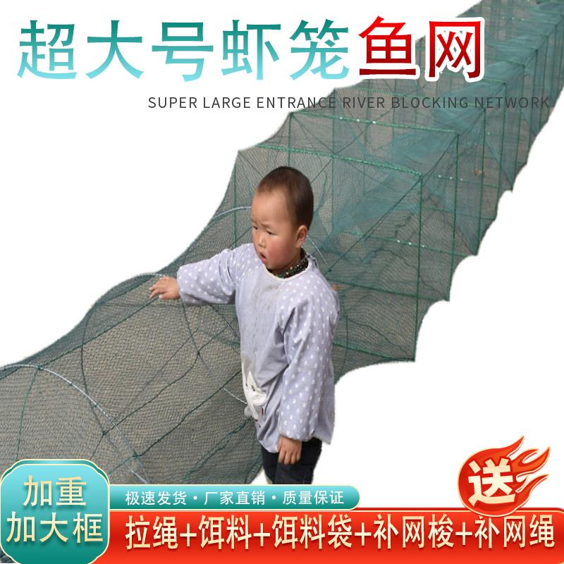 特大号鱼笼抓大鱼笼子地网折叠捕鱼笼有结虾笼虾网超大框捕虾网笼