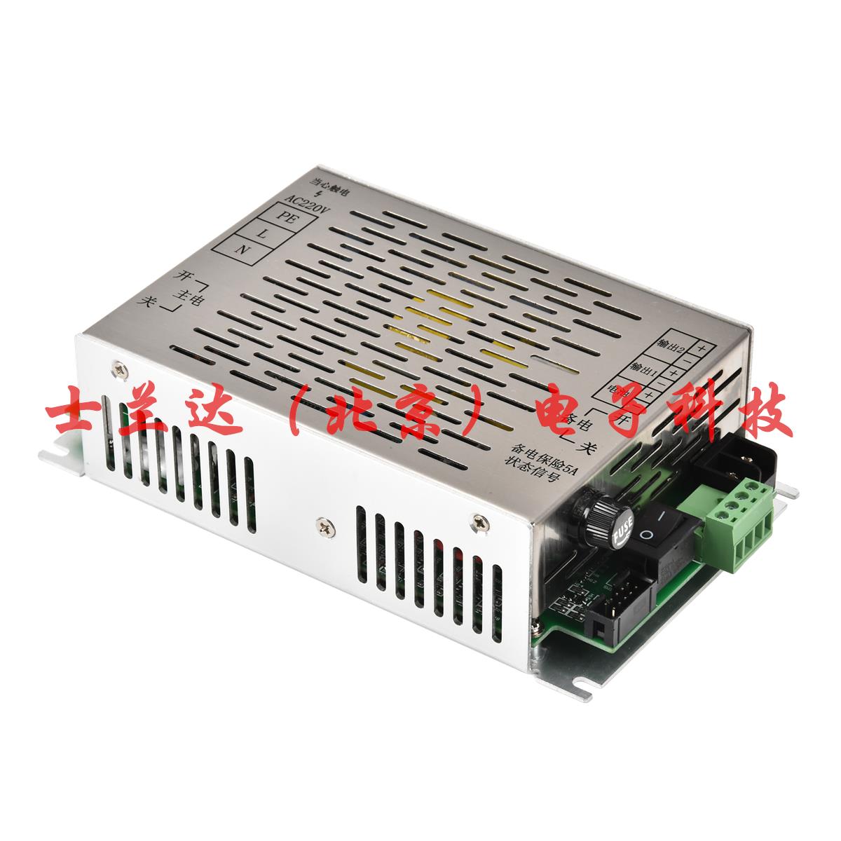 24V消防主机电源 24V2A3A5A10A20A30A消防设备电源 内置电源盒