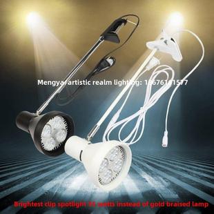 夹射灯 采购产品35W 汽车展览射灯 长臂展览灯 Led展览射灯