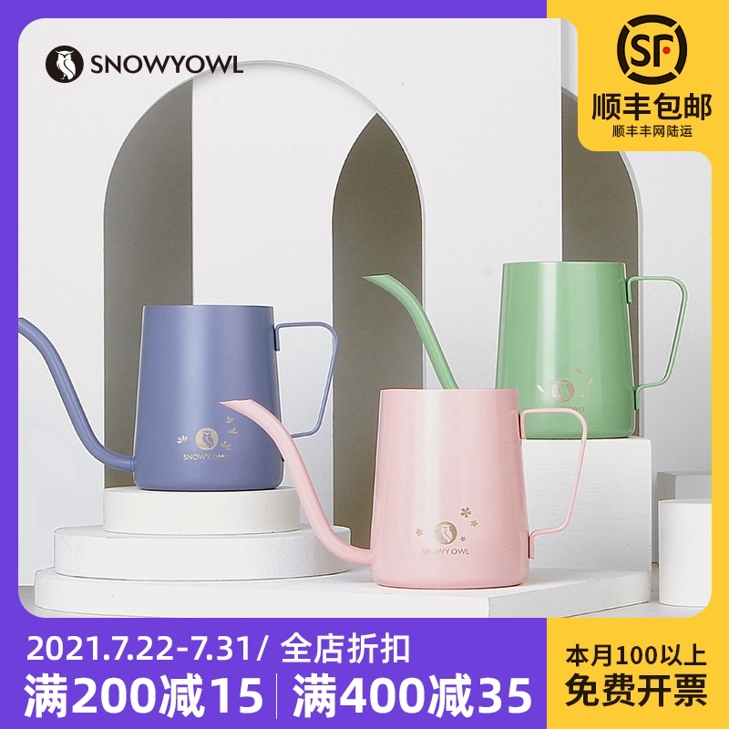 雪昂挂耳咖啡g手冲壶长嘴滴滤手冲咖啡壶套装细嘴壶红色小型细口