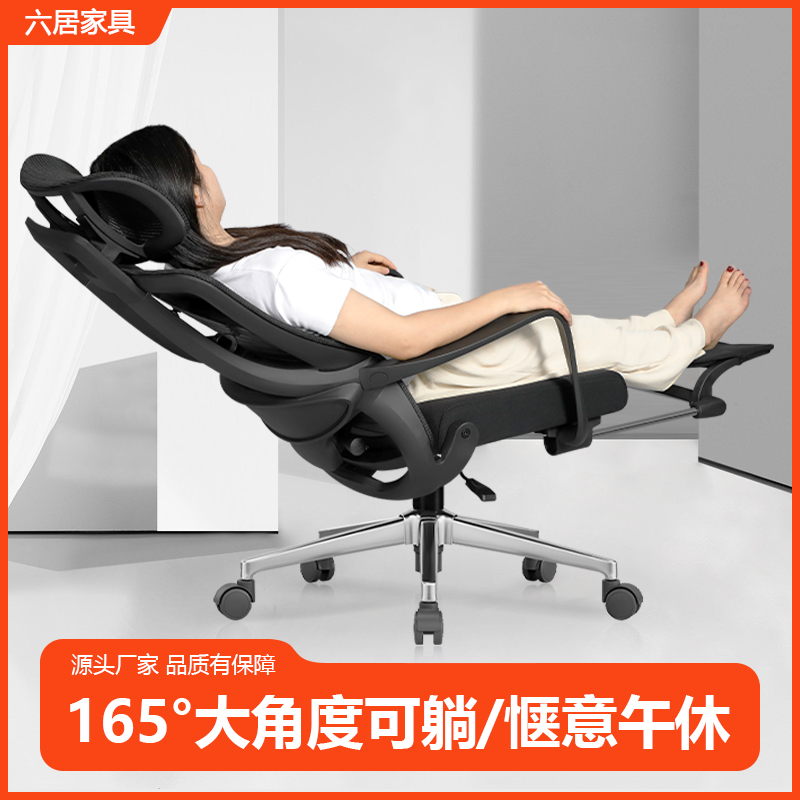 人体工学椅子护腰透气家r用久坐舒适电脑电竞椅老板可躺午睡办公