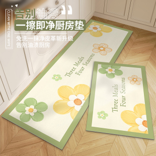 厨房地垫l防滑防油可擦免洗好打理脚垫防脏水专用防污地 花卉新款