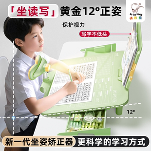 儿童坐姿矫正器写字姿势小学生桌面款学习写作业防低头书桌神器纠正防驼背视力正姿小孩不挑桌初中歪头倾斜板